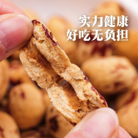 集信堂虎皮灰枣 160g*3袋