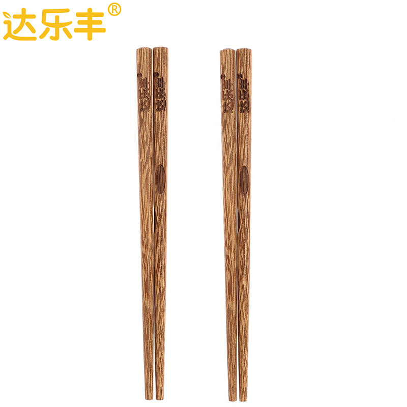 达乐丰 木质木筷 2双装鸡翅木无漆无蜡儿童训练筷 宝宝筷子 练习筷原木儿童套装纠正学习筷 国产 一次性使用(否)