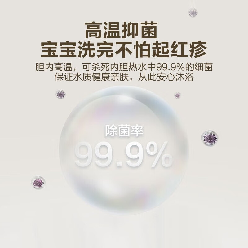 海尔 ES60H-GM1(1) 60升电热水器 二级能效