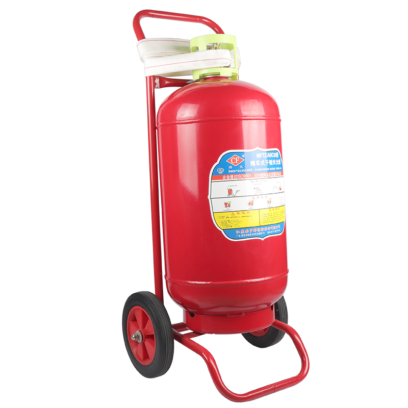 推车式干粉灭火器35KG-内购用