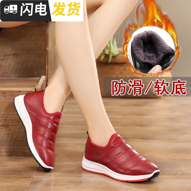 冬季老北京布鞋女鞋加绒保暖棉鞋休闲鞋防滑妈妈鞋防皮面女棉鞋启如休闲鞋
