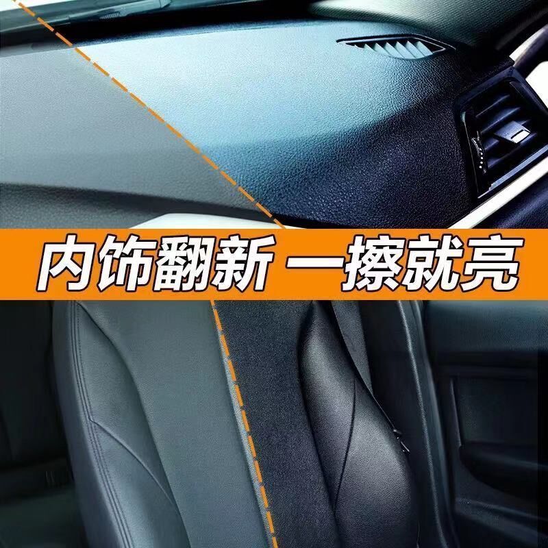 汽车塑料件翻新还原剂保险杠内饰香型上光仪表板蜡养护用品黑科技 塑料翻新剂[120ml] 塑料翻新剂[单瓶装]+海绵