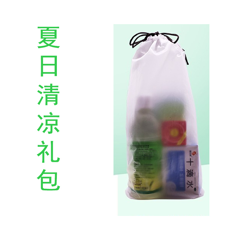DP 夏季防暑降温套装防中暑降温用品大礼包药品包 防暑4件套