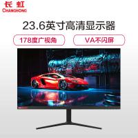 长虹(CHANGHONG) 23.6英寸 电脑显示器 1080P全高清 178°广视角 2mm窄边框 原装VA不闪屏 家用办公 液晶显示屏 可壁挂 24P600F