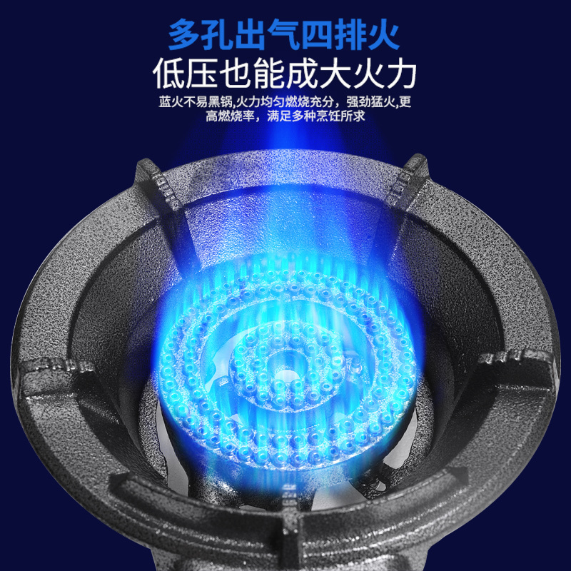 奇田 SZCY6.5A-21A 商用可家用8.5KW大火力铸铁燃气灶燃气灶台式煤气灶 低压猛火灶