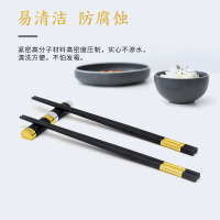 拾画 合金公筷 家用不锈不发霉捞面筷30cm 加长火锅筷2双装SH-6744