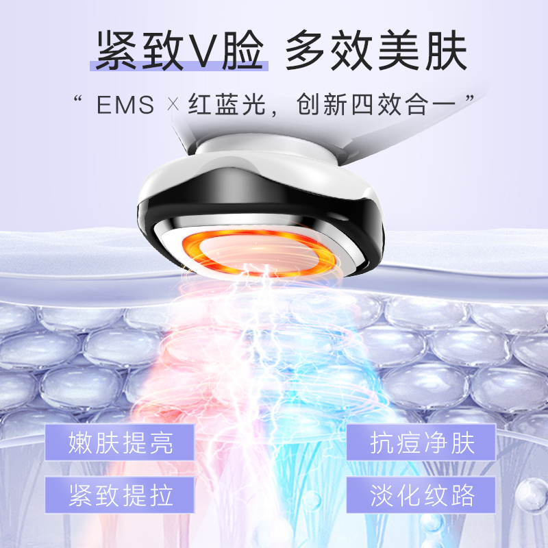 安兰( ANLAN )美容仪器家用脸部按摩仪淡法令纹提拉紧致眼周面部清洁洗脸导入仪 [小方格美容仪]