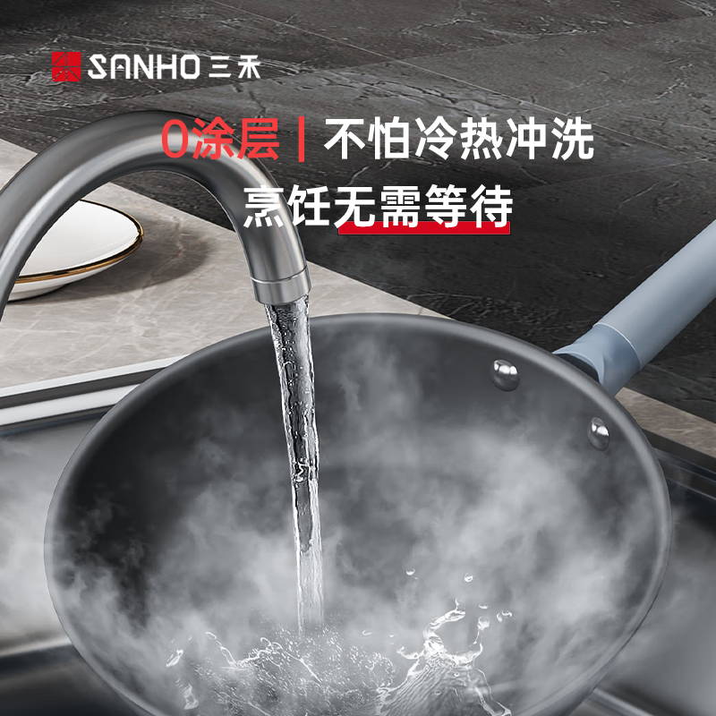 三禾(SANHO) 0涂层微纳不粘煎盘耐磨不粘快速导热平底煎锅 26cm LJ26S12(天穹黑)高清大图