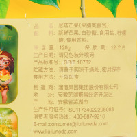有你好果子吃120g尼嗒芒果