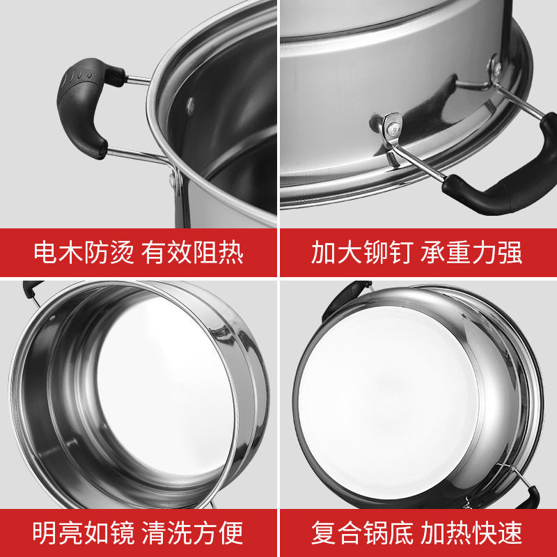 [补贴10%]蒸锅不锈钢加厚蒸笼多层家用蒸煮炖包子30大容量燃气4蒸汽双层高清大图