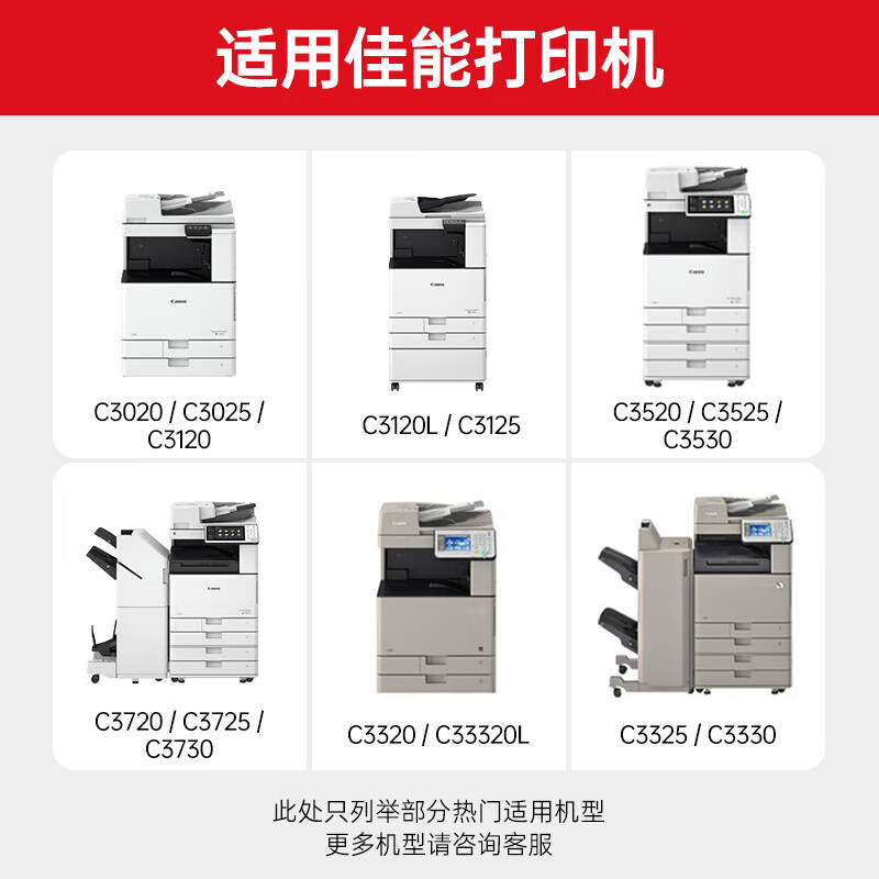 绘威 废粉盒NPG-67 支高清大图