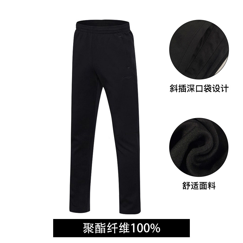 规格[李宁(T恤+运动裤)+乔丹篮球鞋 三件套]运动套装T恤运动裤篮球鞋三件套男