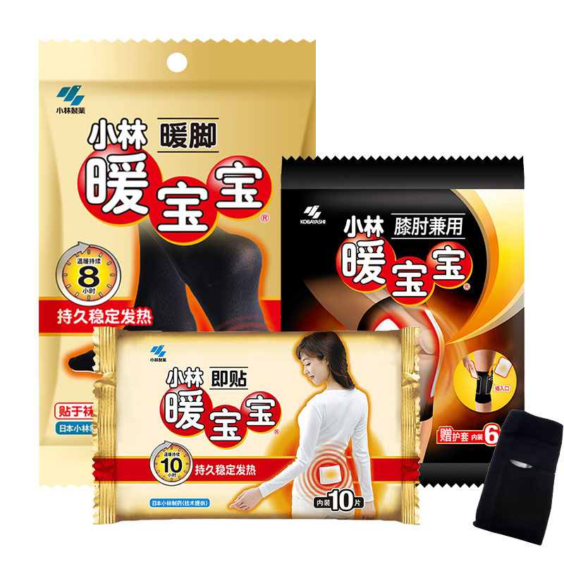 暖宝宝即贴组合装★小林制药(KOBAYASHI)即贴暖宝宝贴调理暖身贴膝肘贴暖脚贴恒温自发热贴防寒保暖贴即贴原装正品高清大图