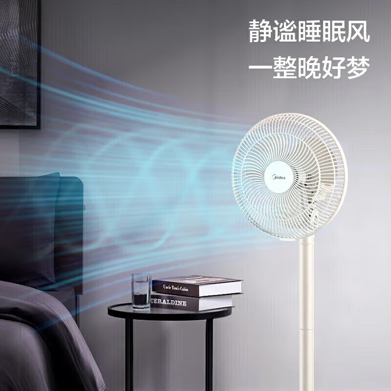 美的(Midea)三叶设计台式立式两用宿舍卧室摇头小型循环通风大风量电扇 FSA25UB高清大图