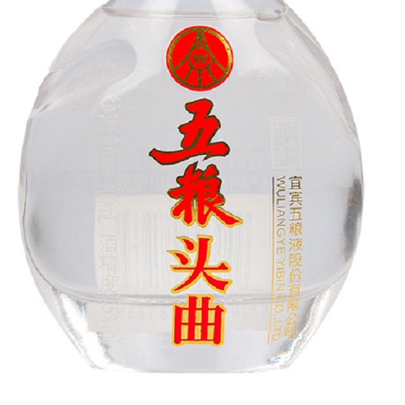 五粮液五粮头曲浓香型白酒45度100ml单瓶