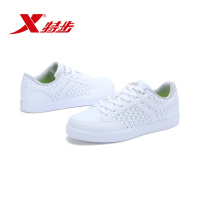 特步（Xtep）女子小白鞋板鞋秋季百搭π系列舒适经典轻便简约时尚潮流