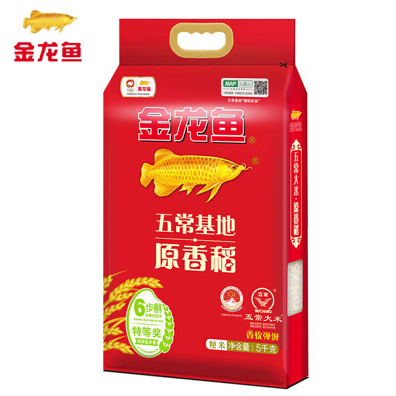 金龙鱼 五常大米五常基地东北大米 十斤优质米粳米 原香稻大米5kg