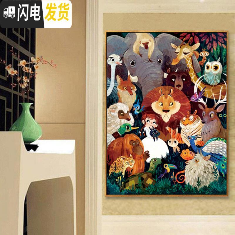 三维工匠钻石画2019新款动物世界满钻水晶砖十字绣客厅儿童房 [钻石画][动物乐园100*125CM][满钻全贴送工具]