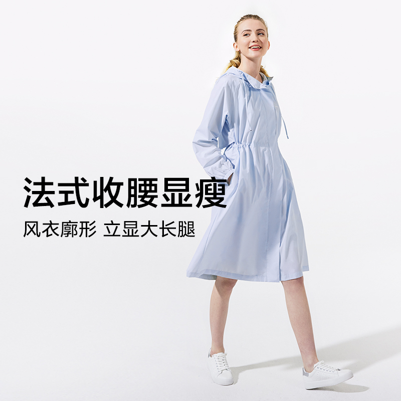 蕉下雨衣女电动车速干防水风衣外套时尚骑行雨披长款防雨防晒衣服