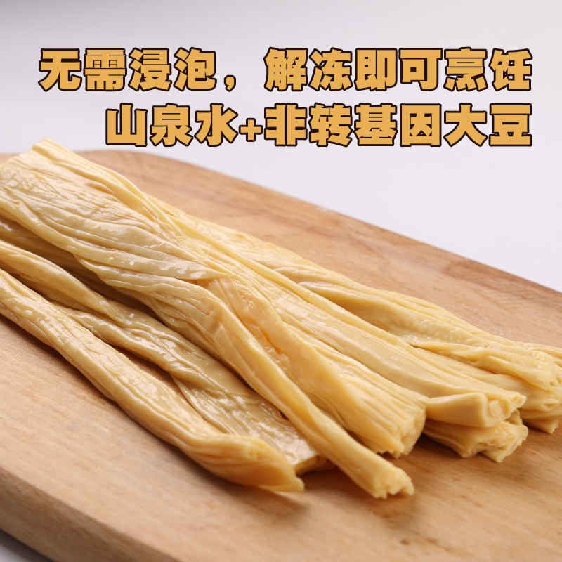 袁老憨 竹溪农家鲜腐竹 纯手工制作115g*3份 精选非转基因优质大豆豆腐皮