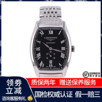 【二手95新】浪琴LONGINES制表传统系列L2.642.4.51.6男表自动机械奢侈品钟手表腕表