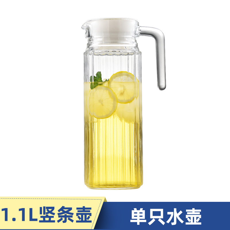 竖条壶1只[强化加厚 ] 凉水壶家用大容量两用耐热茶杯餐厅玻璃瓶冷泡冷水杯柠檬储水器.
