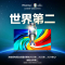 海信ULED超画质电视85E8N Ultra 85英寸信芯AI芯片Mini LED电视机