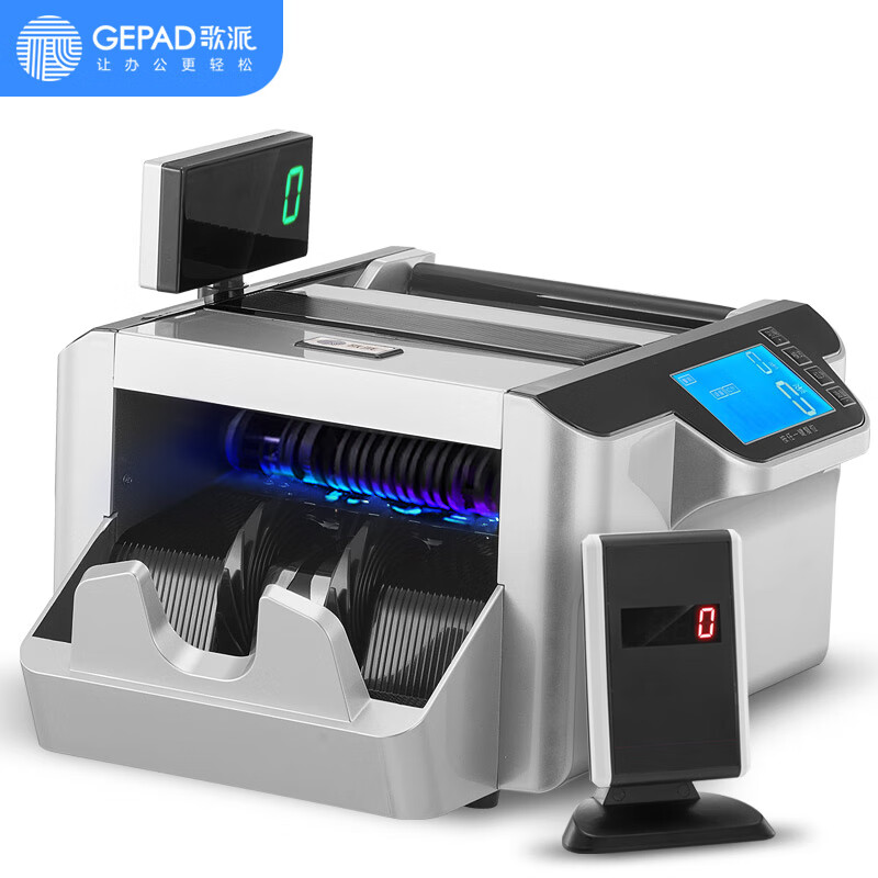 歌派(GEPAD)点钞机JBYD-950(B)新版人民币验钞 银行B类商用验钞仪 多用高清大图