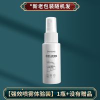 (新疆)油烟机清洗剂油污净厨房油烟净除重油污清洁剂强力油渍 1小瓶喷雾款100ml