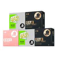 大象避孕套玻尿酸快感青春女生款芦荟精华润滑持久加持活力情趣男用官方正品自营旗舰店安全套36只装