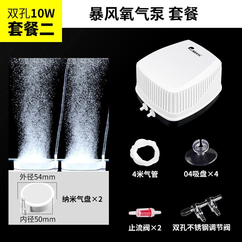 水族箱增氧泵氧气泵大功率鱼缸充打氧泵家用养鱼小型增氧机