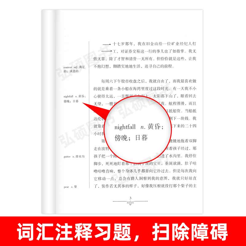 [正版]马克 吐温短篇小说精选 英汉双语读物 英语书籍 双语版英语名著阅读课外读物小学初中英语读物中英双语 马克吐温短高清大图