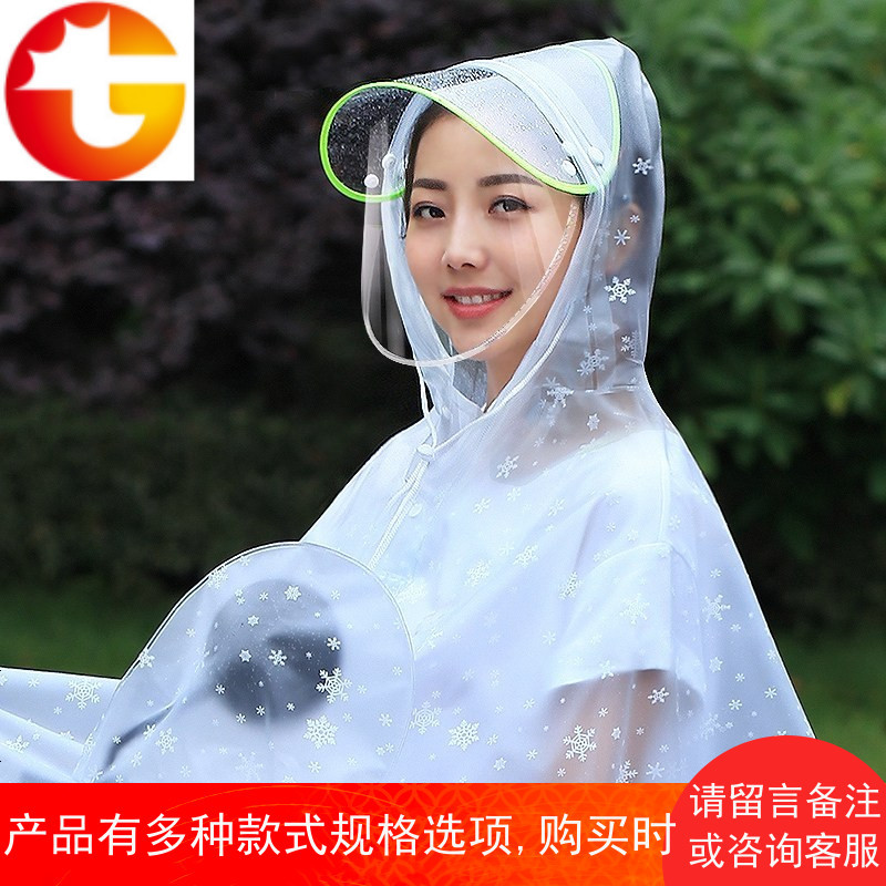 电动摩托车雨衣单人男女成人骑行电瓶自行车双帽檐骑车雨披