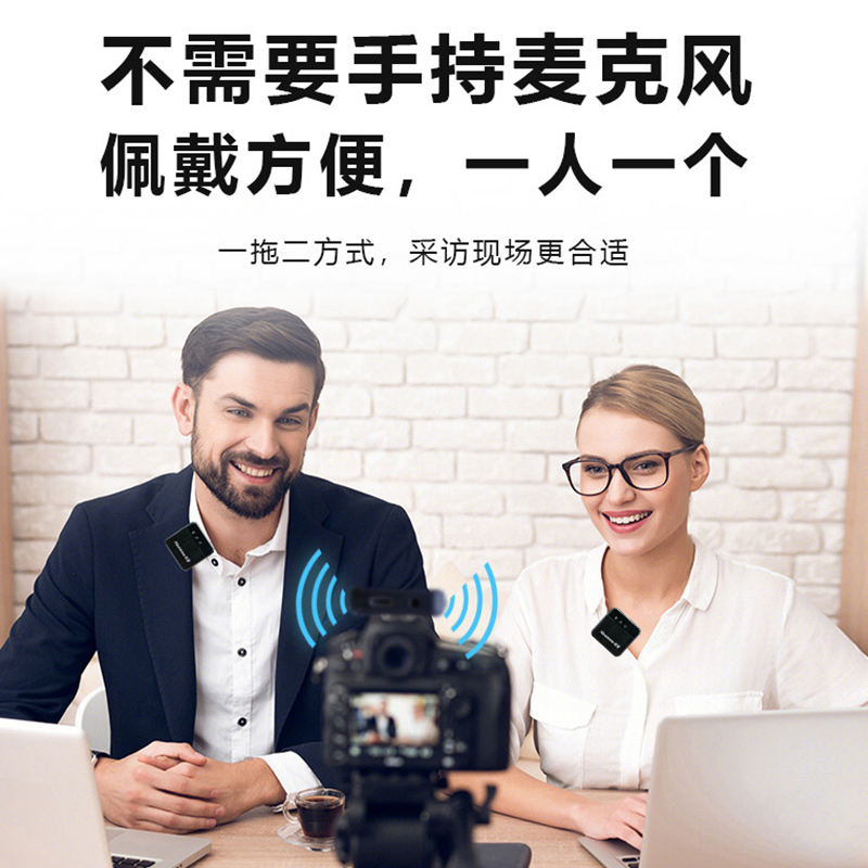 纽曼无线麦克风领夹式收音麦器声卡小蜜蜂蓝牙直播抖音唱歌户外导游相机