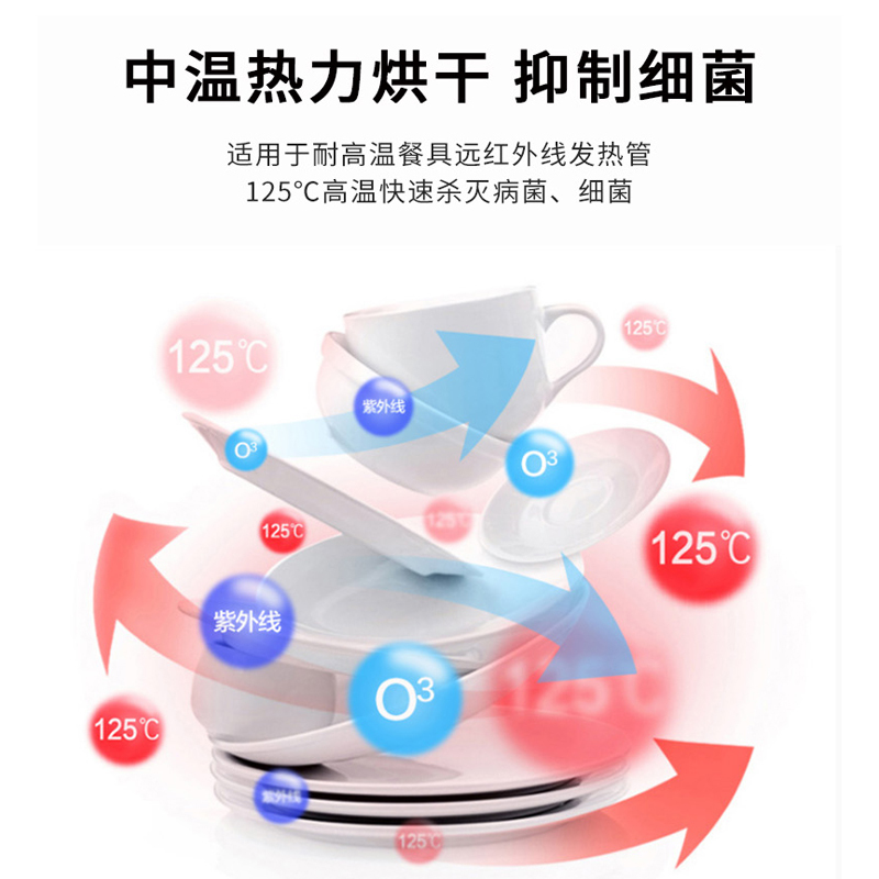 美菱(MELING)290升ZTD-358ML13立式消毒柜 二星级消毒碗柜 高温 厨房碗筷餐具消毒柜