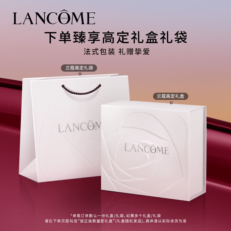 兰蔻(LANCOME)菁纯面霜60ml+菁纯面霜15ml+菁纯水30ML*2+菁纯眼霜5ml*2护肤品化妆品套装高清大图
