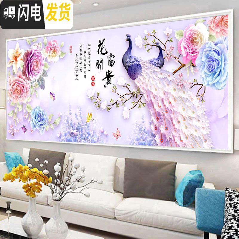 三维工匠钻石画2020年新款满钻客厅花开富贵十字绣砖石水晶 [AB彩钻+异形钻]210*80cm[多30钻量/赠两套工高清大图