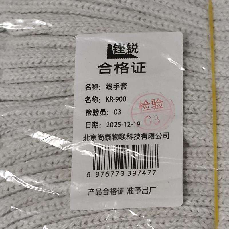 铿锐 线手套 KR-900高清大图