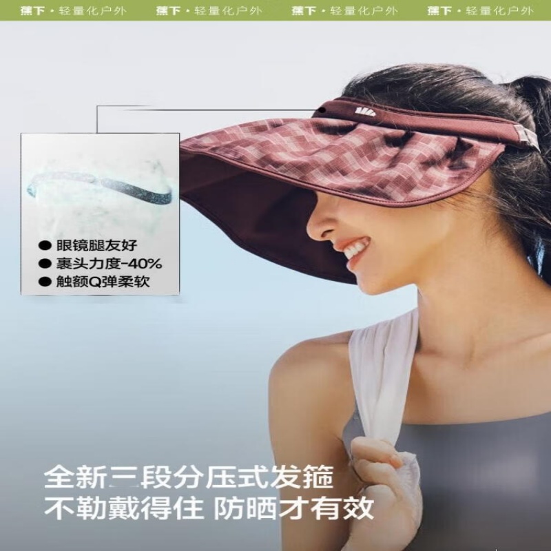蕉下女士贝壳防晒帽TS550 高岭白高清大图