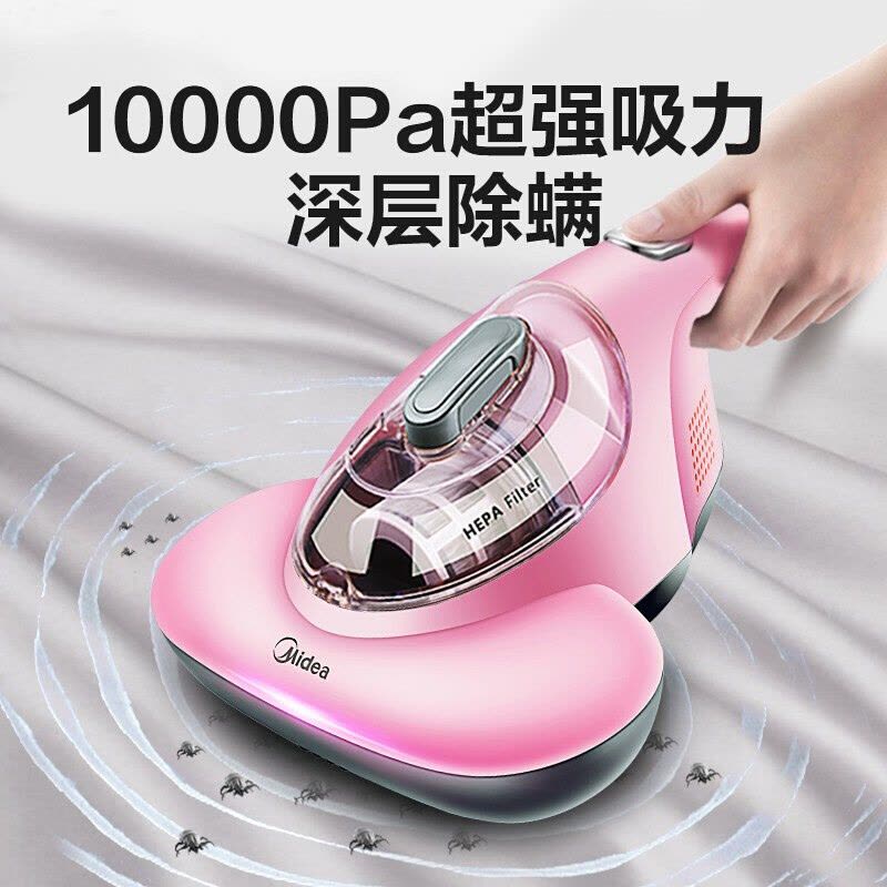 美的(Midea)除螨仪B1粉色 家用床上 10Kpa大吸力高频拍打 小型手持有线吸尘器紫外线除螨虫仪器 热风除湿图片