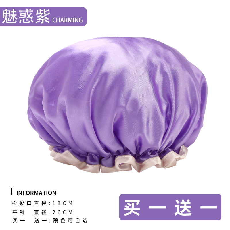 浴帽防水成人女款淋浴沐浴厨房头套洗澡头发罩洗头发帽子防油烟帽 三维工匠 紫色[随机]