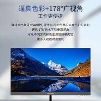 联硕弘道 HD227H 商用 显示器 21.5英寸/VGA+HDMI/低蓝光护眼
