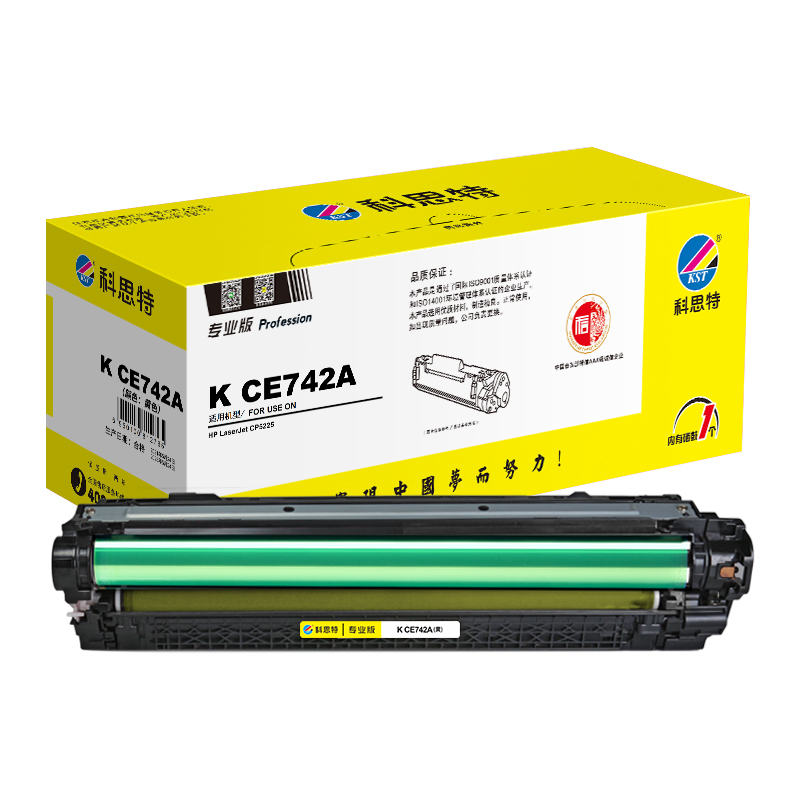 科思特 K CE740A 硒鼓 适用惠普 CP5225 CP5225dn CP5220 佳能CRG322高清大图
