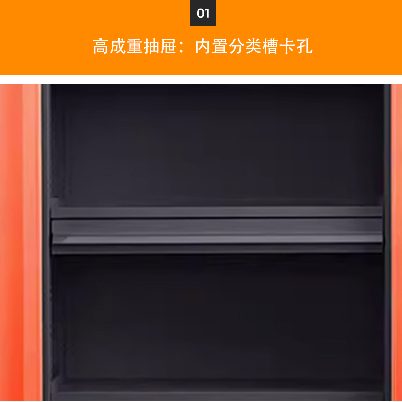 正斌重型工具柜车间用加厚物件工具储物柜工厂铁皮柜汽修厂零件收纳柜橘色四层一抽高清大图
