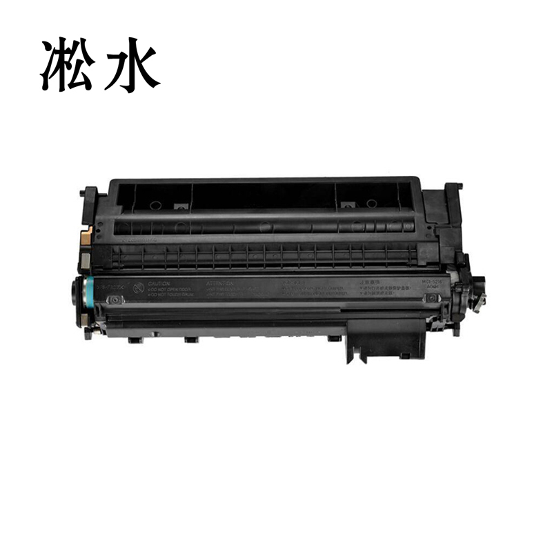 凇水 硒鼓 505A/280A 个高清大图