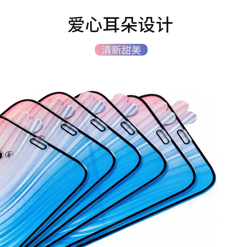 宏海涞爱心黑边高清手机钢化膜钻石膜苹果手机专用iPhone11/12/13全屏覆盖xs/7p/8p苹果防摔防爆手机钢化膜