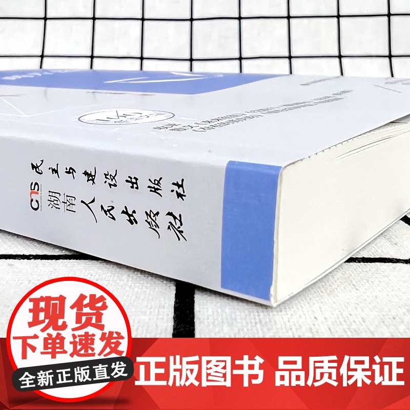 文学百年两片落叶高清大图