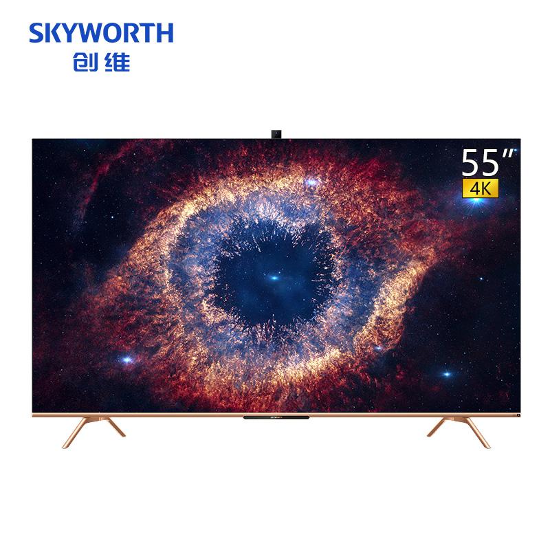 新品创维 55英寸4k全面屏智能社交智慧屏液晶电视机电视 企业价 精美