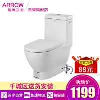 箭牌马桶(ARROW)卫浴喷射虹吸式地排坐便器AE1026夜华