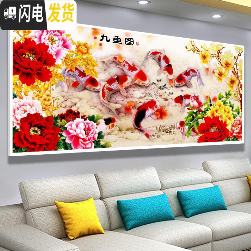 三维工匠钻石画5d点贴钻石十字绣2019年满钻新款客厅九鱼图2 [满钻]魔方圆钻250*100厘米[结实不掉钻]-送福字